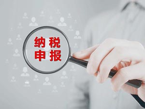 香港公司處置報稅的三種情況