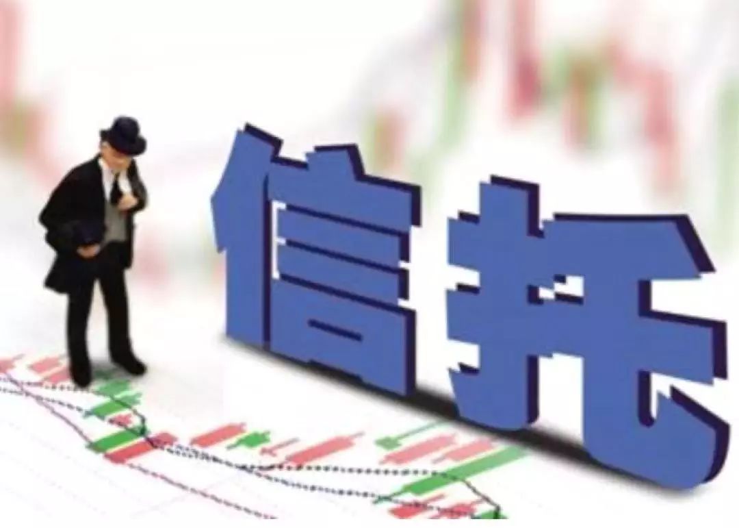 離岸信托和家族信托區別