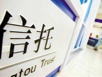 信托架構設計需合理