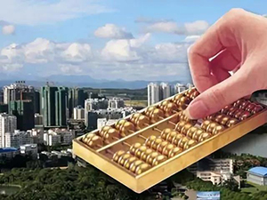 各國稅率以及計算稅金公式