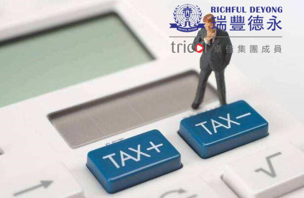什么情況下可以豁免繳交商業登記費用