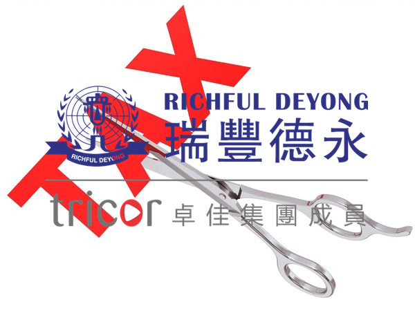 注冊(cè)迪拜公司將面臨哪些稅收？