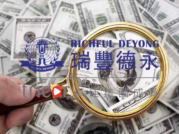 美國銀行開戶所需要的資料