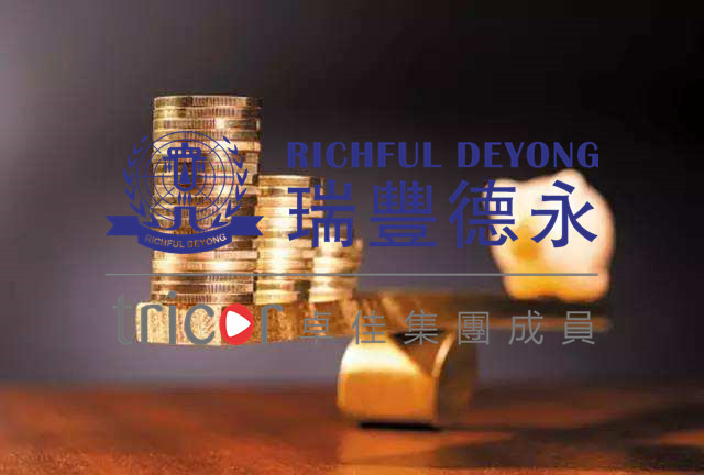 香港公司注冊后需辦理的事項