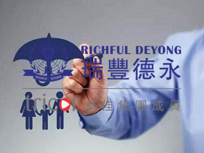 香港公司如何選擇秘書公司