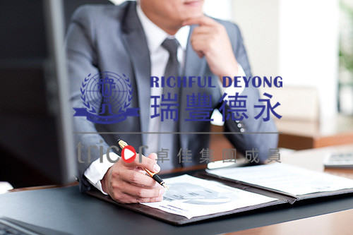 注冊香港公司的條件
