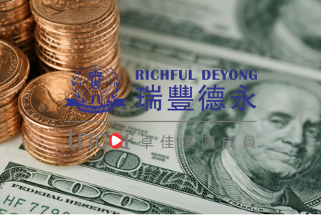 印尼公司注冊注意事項