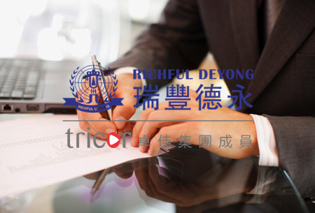 注冊印尼公司需準備的文件