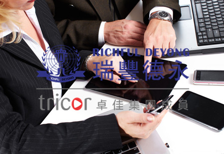 注冊印尼公司的條件