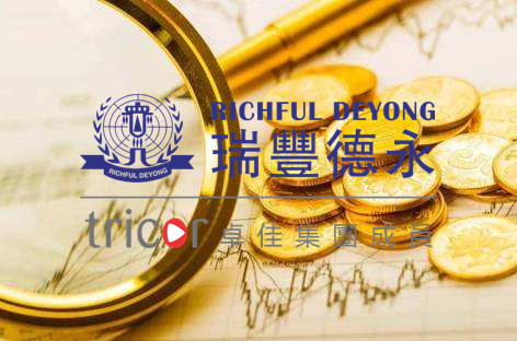 注冊離岸公司的優勢