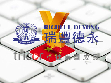 薪俸稅的征收流程