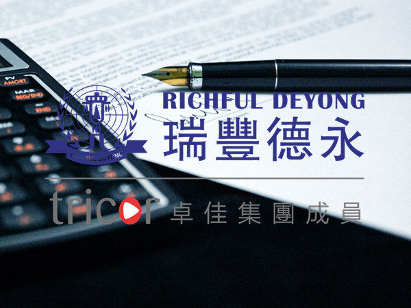 新加坡公司注冊流程