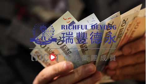 英國稅務(wù)居民的身份認(rèn)定