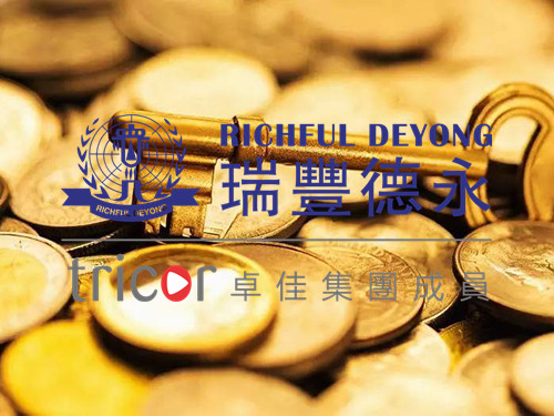 設(shè)立信托有哪些注意事項(xiàng)