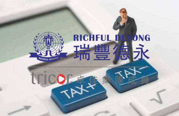 賣家注冊VAT號碼后的注意事項