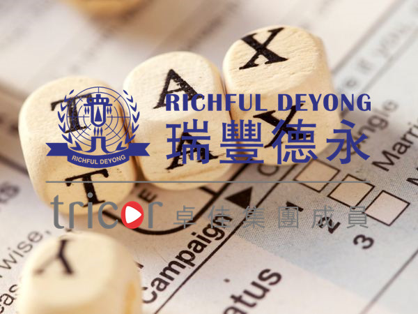 跨境電商賣家都需要注冊VAT嗎