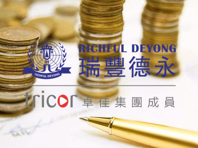 恢復香港公司的方式