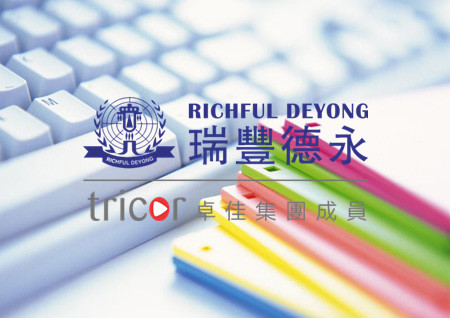 意大利公司的品牌優勢