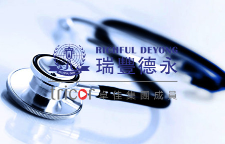 注冊香港商標需要什么資料
