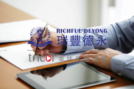 什么是經濟實質法案