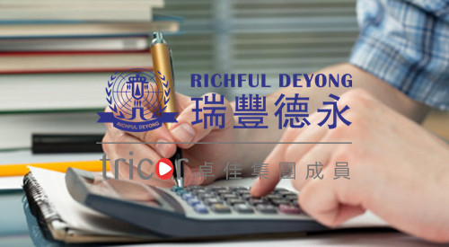 新加坡公司做賬報稅需要哪些資料