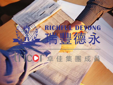 新加坡公司年審需要哪些資料