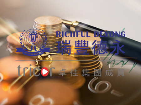 注冊(cè)澳門公司需要的材料