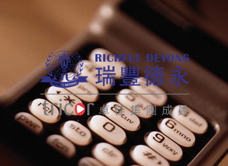 注冊(cè)澳門公司有什么要求