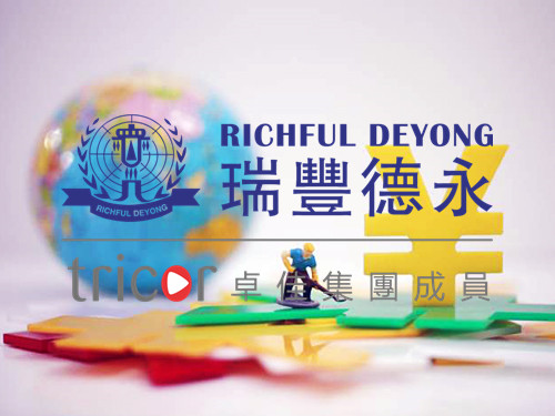 香港公司報稅的時間