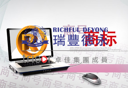 投資者適合注冊哪類商標