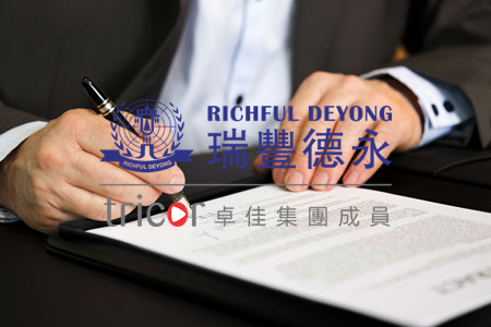 商標轉讓需要準備哪些資料