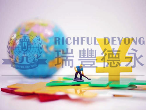 37號文登記合規要點