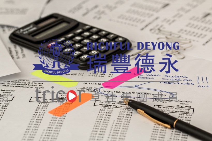 日本注冊完成后獲得的資料