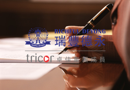 注冊新加坡公司的優(yōu)勢