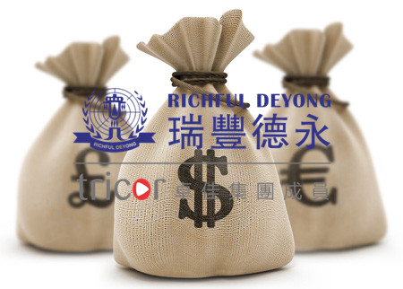 使用英國VAT注意事項