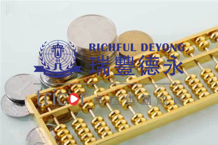 美國公司報稅注意事項
