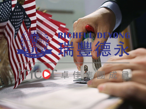 成立美國公司要滿足以下條件
