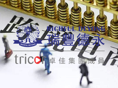 如何選擇美國公司注冊地