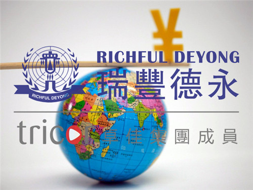 香港薪俸稅（個人所得稅）