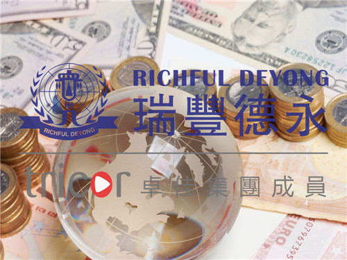 判定個人是否是香港稅收居民