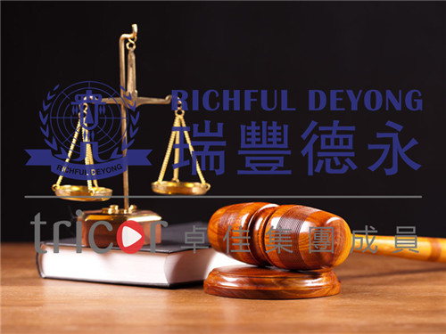外資進入泰國投資準則