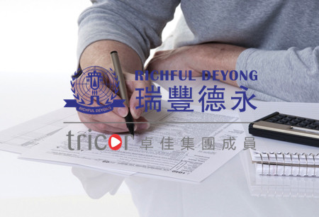 注冊墨西哥公司的優勢