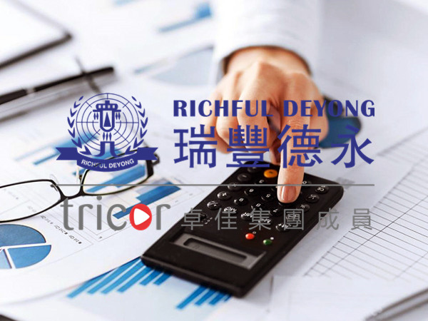 英國注冊公司的要求