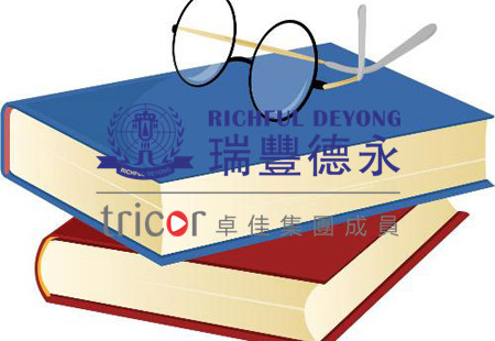 澳門商標注冊需要的資料