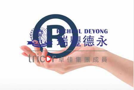 澳門商標的有效期