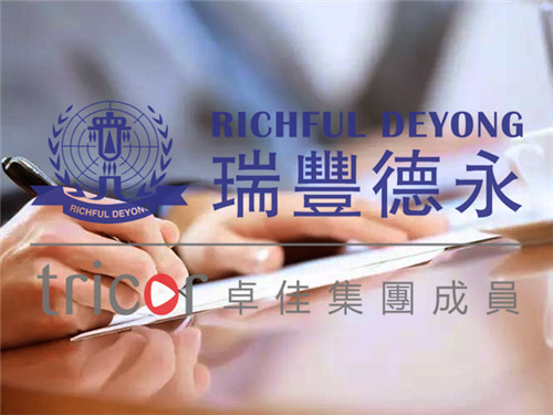 新加坡公司注銷的條件