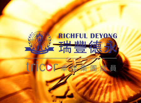 什么是離岸信托