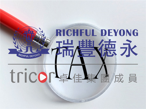 RFC注冊流程