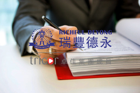 新加坡公司注冊手續簡單