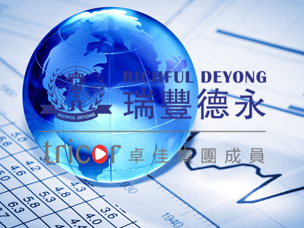 注冊香港公司的優(yōu)勢
